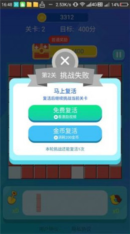 闲来消消消手游安卓最新版