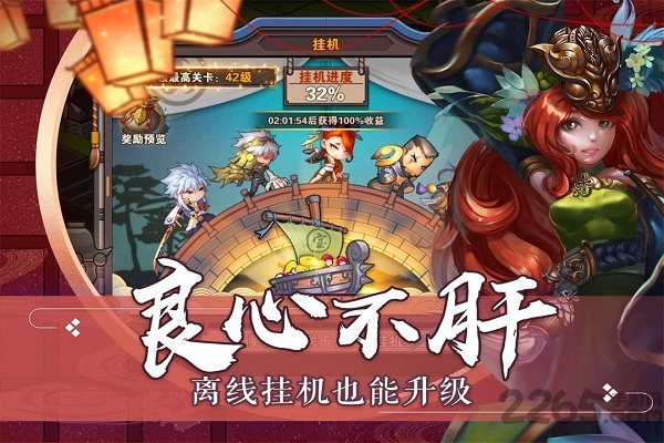 超次元战姬无限钻石