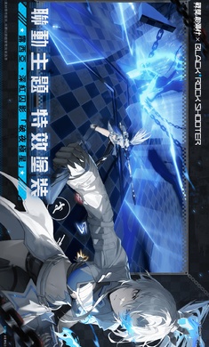 战双帕弥什台服