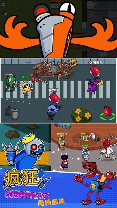 末日大逃亡手机游戏