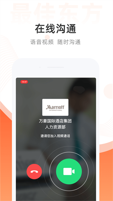 最佳东方招聘网app