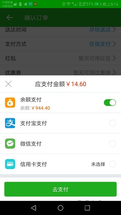 兔子先生手机客户端