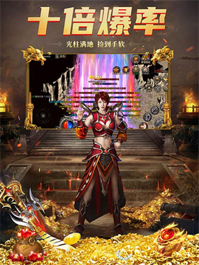 决胜苍穹传奇三职业