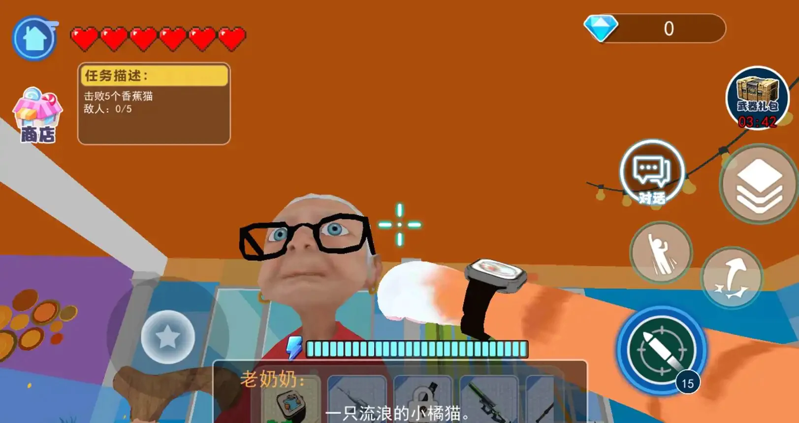 猫咪宠物模拟器