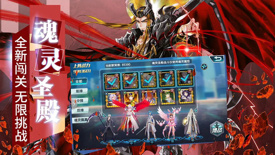 斗罗大陆3龙王传说