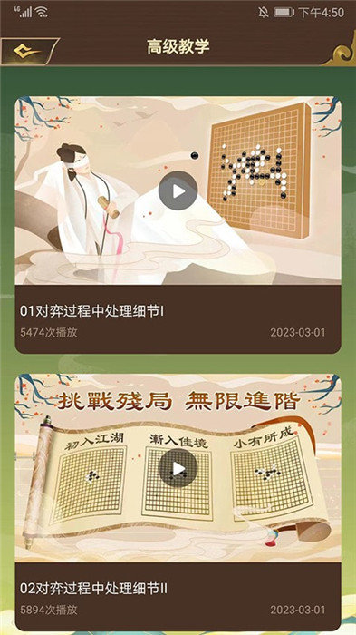 五子棋双人