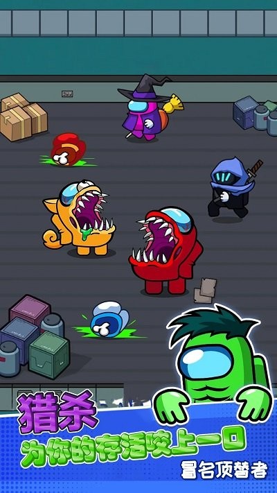 末日大逃亡手机游戏