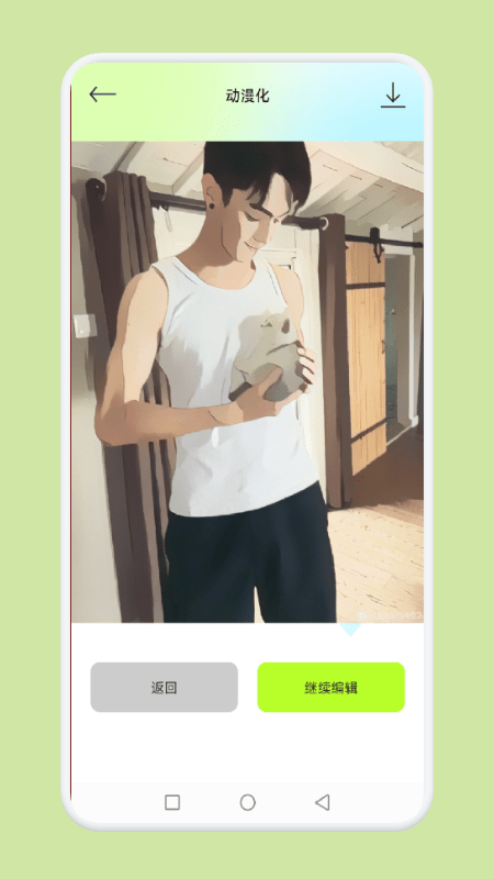 像素生成编辑器app