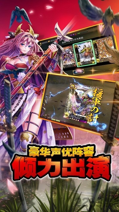 太阁立志2手机版