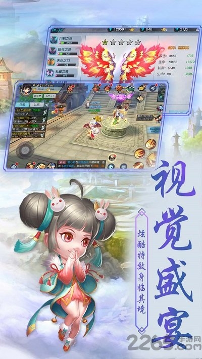 侠客外传果盘版