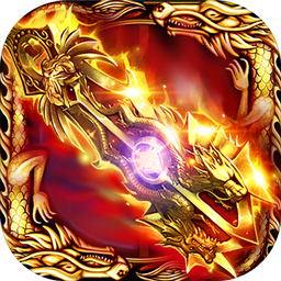 龙影帝王传奇打金版