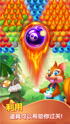 泡泡农场大作战松鼠版