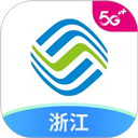 中国移动浙江App