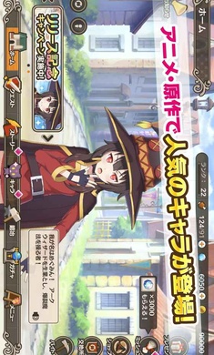 为美好的世界献上祝福日服