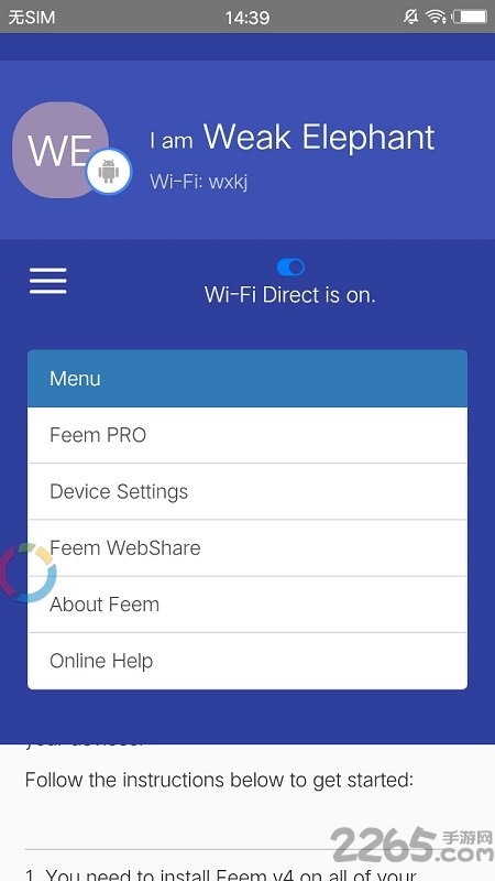 feem局域网文件传输工具手机版