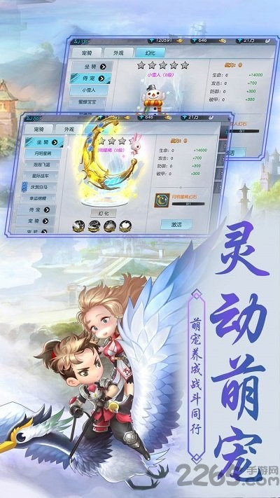 侠客外传果盘版
