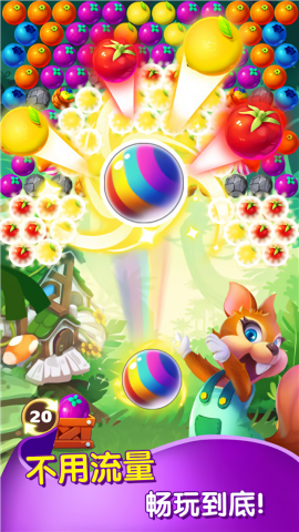 泡泡农场大作战松鼠版