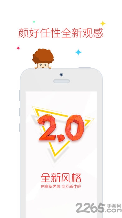 果盘游戏苹果版