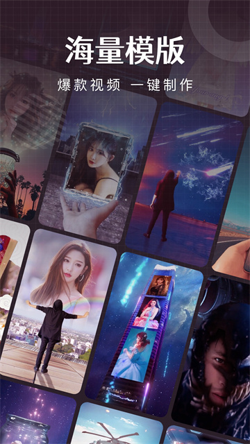 简影视频制作模板