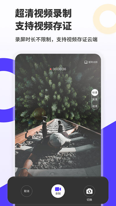 电话录音取证大师app