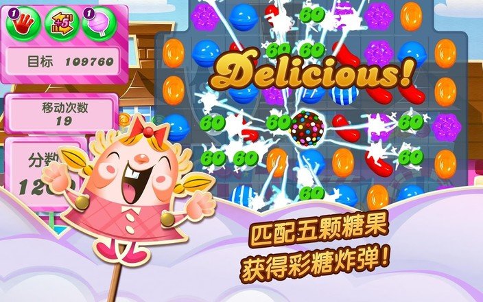 糖果传奇2024最新版