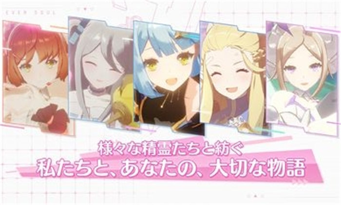 永恒灵魂国际服