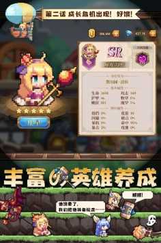 异次元大作战官网版