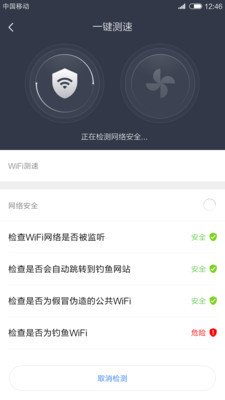 小米wifi(原小米路由器)
