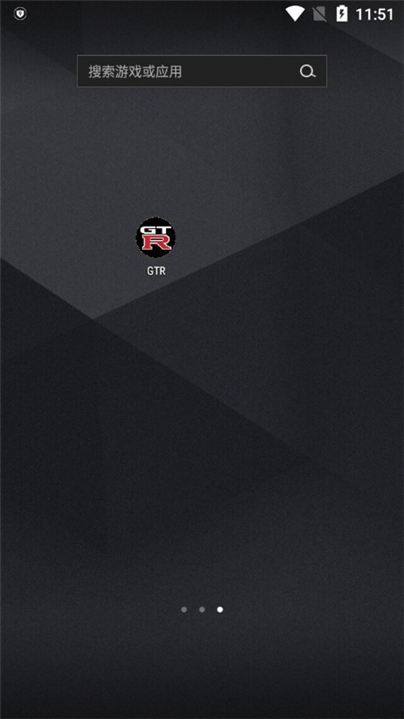 魅影gtr游戏手机版