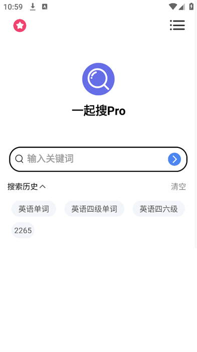 一起搜Pro磁力搜索工具