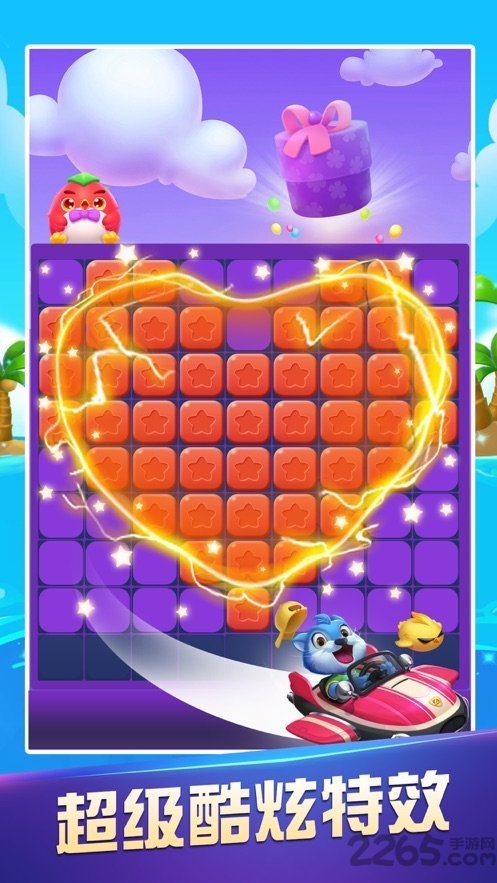 爱上消消消无限金币版