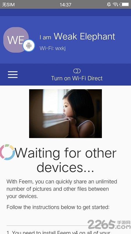 feem局域网文件传输工具手机版