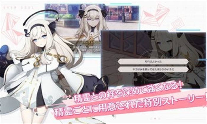 永恒灵魂国际服