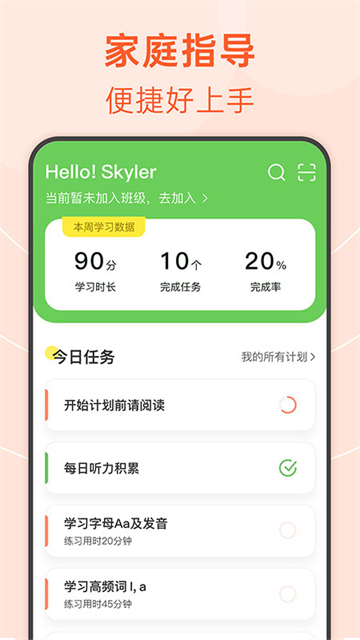 绘分享app