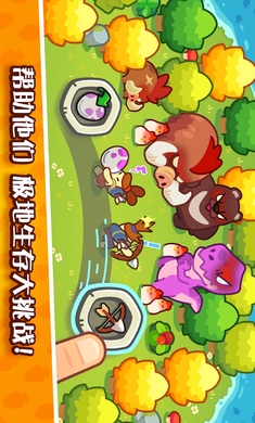 轻轻松松做黄帝