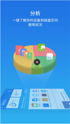 es文件浏览器无广告版本