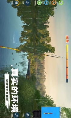 天天钓鱼