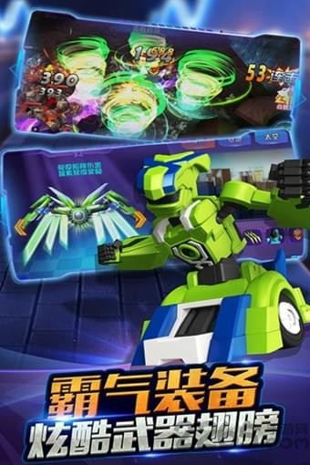 跳跃战士急速跃变手游