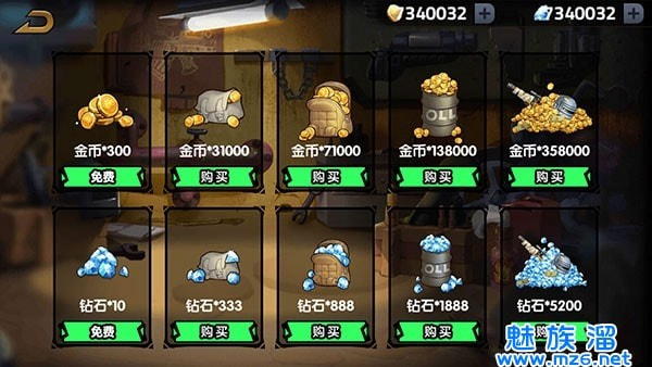 绝地求生大作战