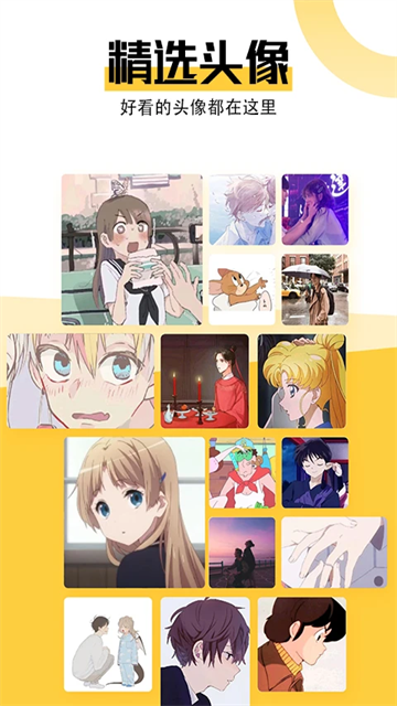 最美壁纸app最新版