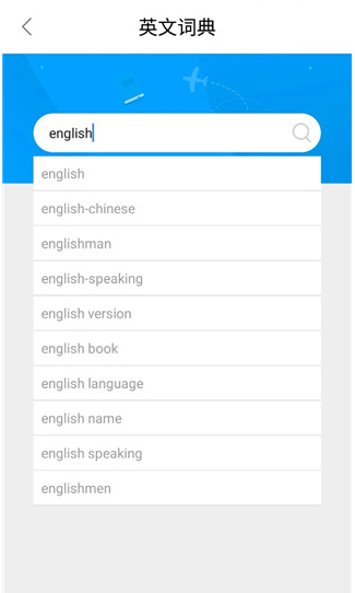 帮作业答案(帮作业答案搜提)安卓免费版