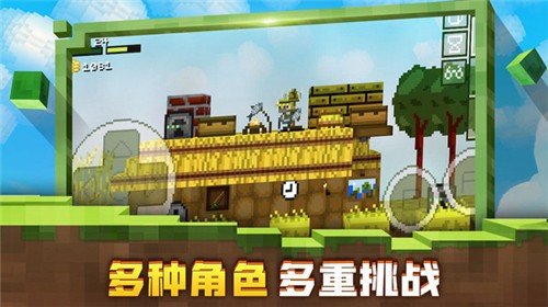 迷失的矿工1.5.8最新完整版