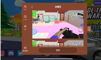 沙雕模拟器开放世界沙盒汉化