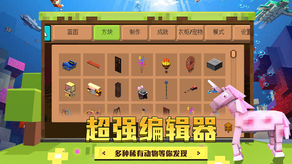 像素大作战中文版