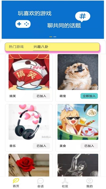 疯狂魔鬼城手游版app