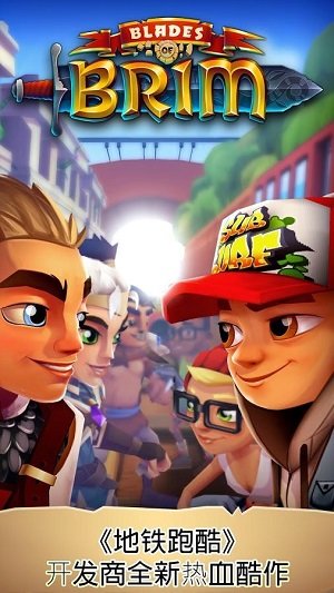 刀锋酷跑官网版