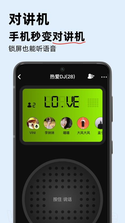 密度空间软件app