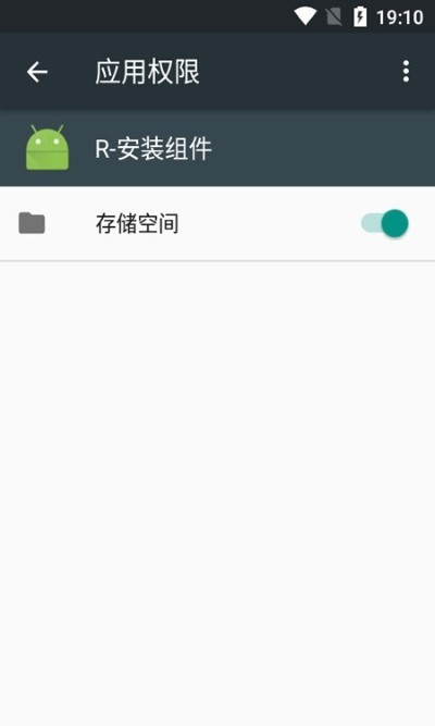 r安装组件app