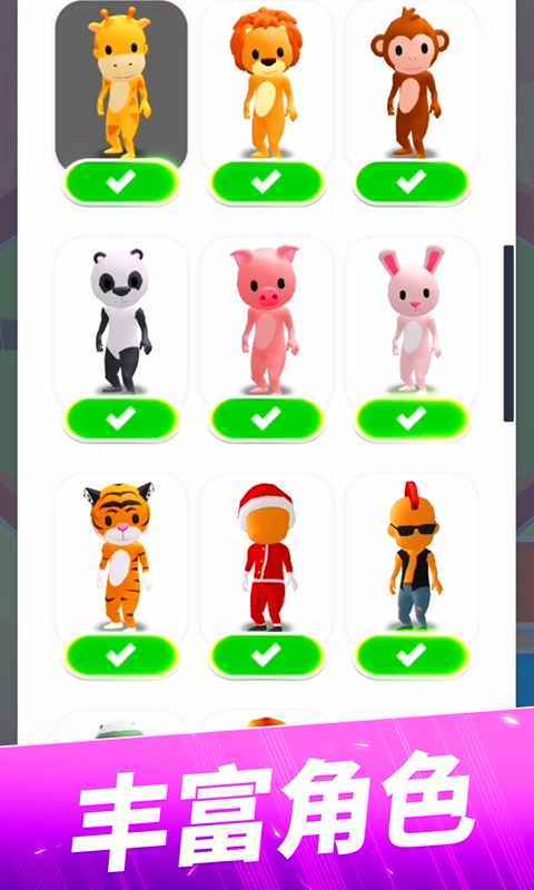 躲猫猫大作战联网版