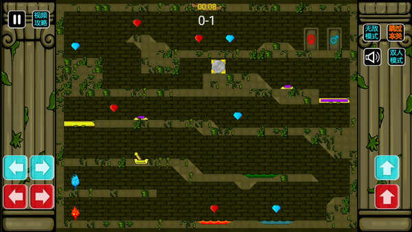 森林冰火人火娃冰娃官方版